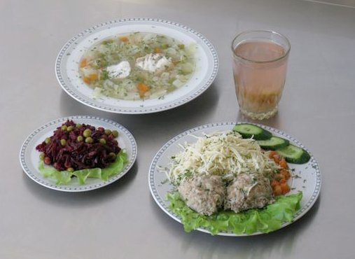 Обед
